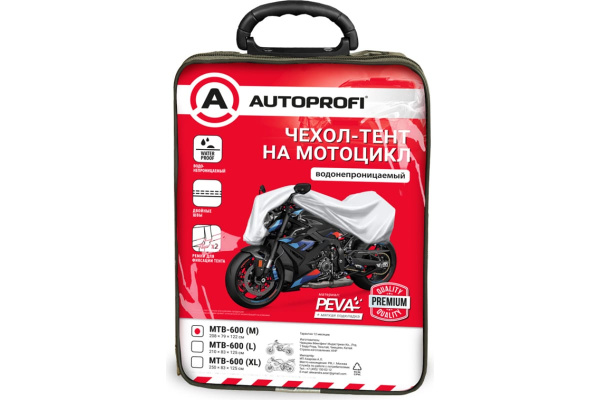Тент-чехол для мотоцикла AUTOPROFI MTB-600 (M)