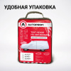 SUV-450 (M) 2