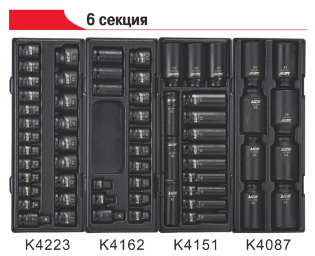 Тележка инструментальная JTC-3931 с набором инструментов JTC-5639, 578 (9 секций, 578 предметов)
