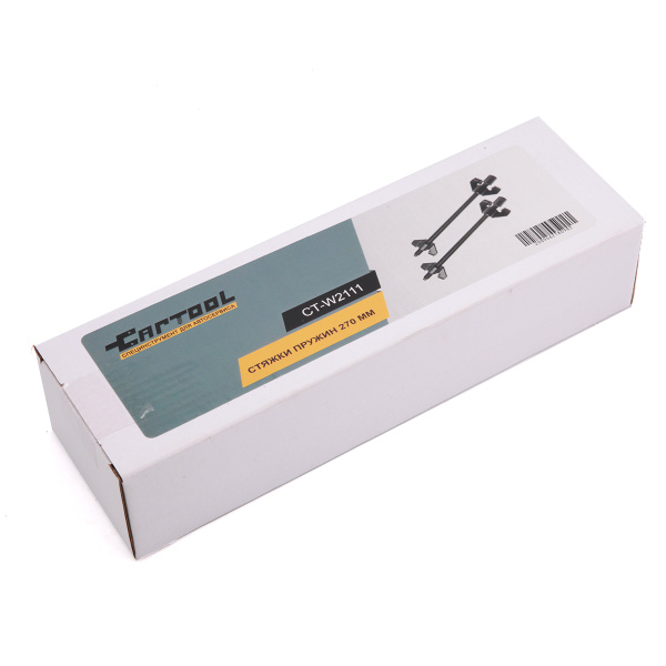 Стяжки пружин Car-Tool CT-W2111 (270 мм)