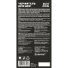 A07402S-1