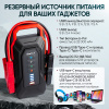 Пусковое устройство iCartool IC-JSL32 (12 В, 32000 мАч, 2000/4000 А)