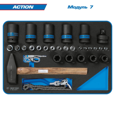 Набор инструментов ACTION в чёрной тележке 327 предметов KING TONY 9G35-327MRV