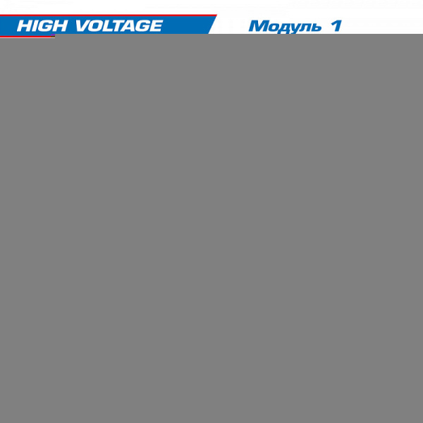 Набор инструментов "HIGH VOLTAGE" KING TONY 934-117AMBE в синей тележке, 117 предметов