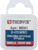 Плашка D-COMBO MD305 круглая ручная М3х0.5, HSS, Ф20х5 мм