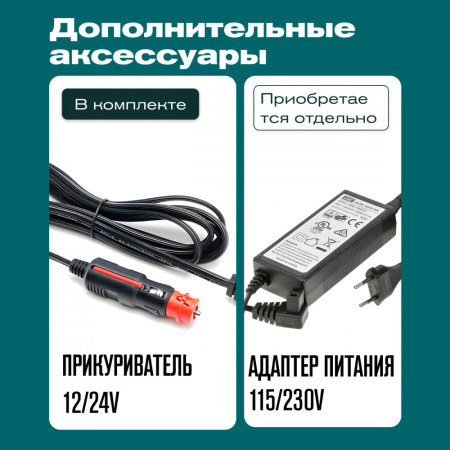 Автохолодильник Meyvel AF-U45-travel
