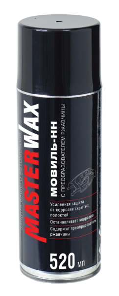 Мовиль-НН MasterWax ЦИНК аэрозоль 520 мл