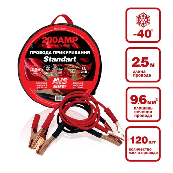 standart_bc-200_01
