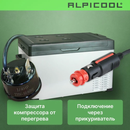Автохолодильник Alpicool C40 (12/24)