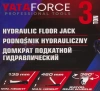 Домкрат подкатной гидравлический 3т.