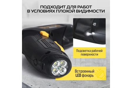 Отвёртка аккумуляторная TECHNICOM TC-CS106, 4В, 1.3Ач, 200 об/мин, LED фонарь, 10+1 ступеней крутящего момента