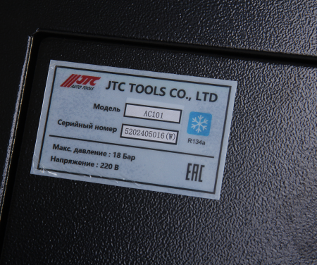 Установка для заправки автомобильных кондиционеров JTC-AC101
