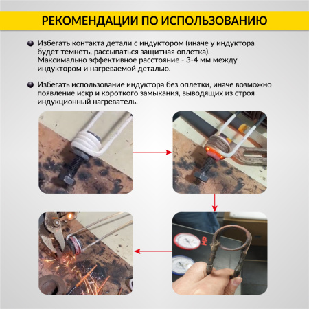 Индукционный беcпламенный нагреватель iCarTool IC-195 (2250 Вт)