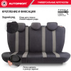 CUS-1505 BK GY 8