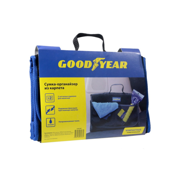 GY001007-3