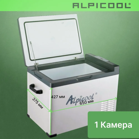 Автохолодильник Alpicool C40 (12/24)