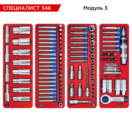 Набор инструментов 346 предметов, "СПЕЦИАЛИСТ 346", в тележке, МАСТАК 52-07346