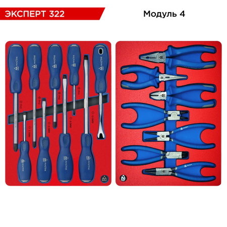 Набор инструментов ЭКСПЕРТ 322 в тележке МАСТАК 52-07322B (323 предмета)