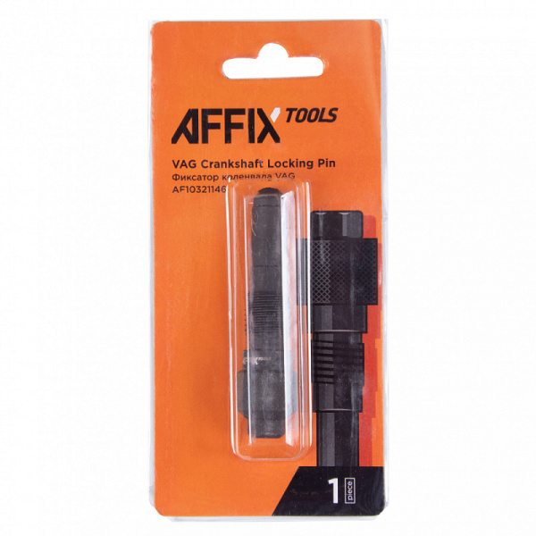 Фиксатор коленвала AFFIX AF10321146, VAG V6, M14X1,5
