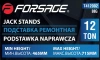 Подставка ремонтная механическая 12т(h min 465мм, h max 715мм)
