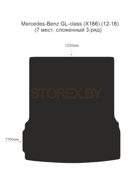 Mercedes-Benz GL-сlass (X166) (12-16) Багажник (7 мест, сложенный 3-ряд) copy