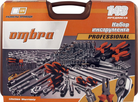 Набор инструмента универсальный Ombra OMT143SL (143 пр.)