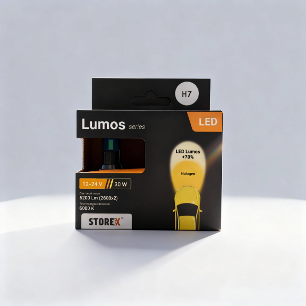 h7 lumos