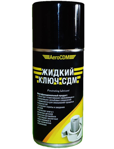 Жидкий ключ СДМ