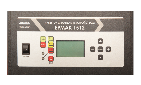 ЕРМАК 1512 дисплей
