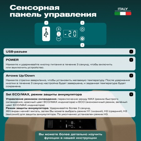 Автохолодильник Meyvel AF-F40