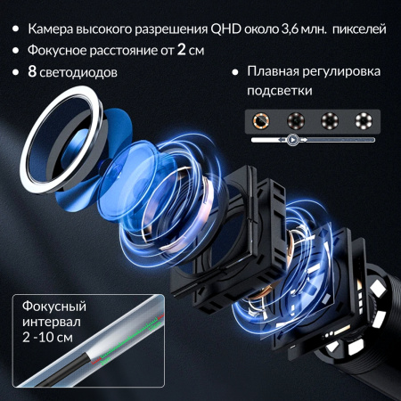 Видеоэндоскоп iCartool IC-V803 (WIFI, 3,5 Мп, 2560x1440, 3 м, 7,9 мм зонд)