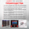 Установка для тестирования и очистки форсунок Launch CNC-603A NEW LNC-032