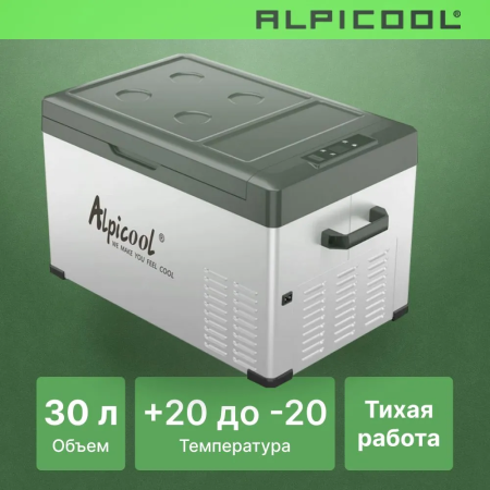 Автохолодильник Alpicool C30 (12/24)