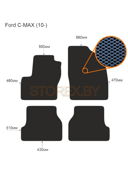 Ford C-MAX (10-) copy