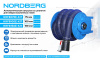 Катушка для сбора выхлопных газов NORDBERG HRF8100E-KIT (с автоматическим приводом, со шлангом D=100 и насадкой)