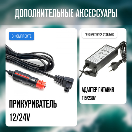 Автохолодильник Alpicool NL40 (12/24)