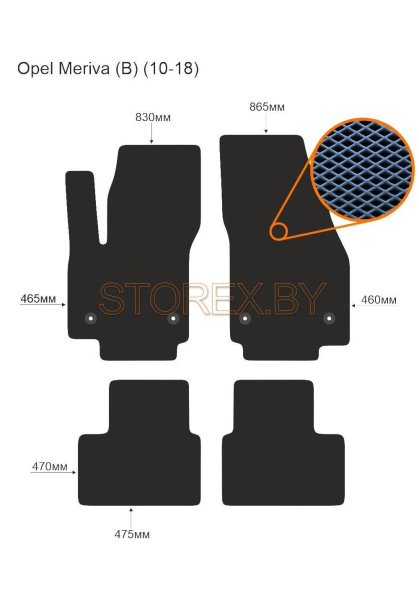 Opel Meriva (В) (10-18) copy