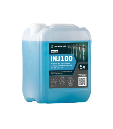 Жидкость тестовая для форсунок GRUNBAUM INJ100, 5 л.