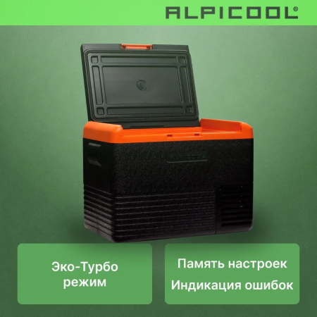 Автохолодильник Alpicool CL40 (12/24)