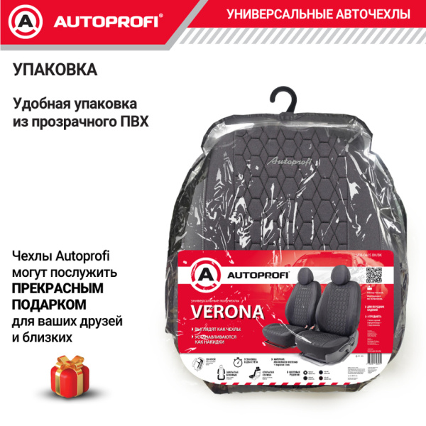 VER-0405 BK BK 8