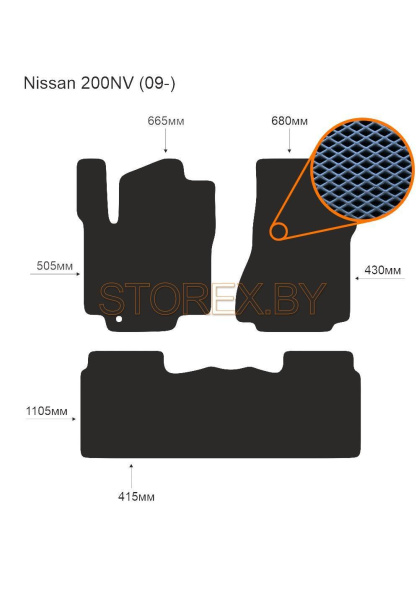 Nissan 200NV (09-) copy