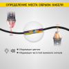 Бесконтактный детектор напряжения iCartool IC-M80