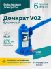 Домкрат бутылочный ROSSVIK V02 (г/п 2,0 т)