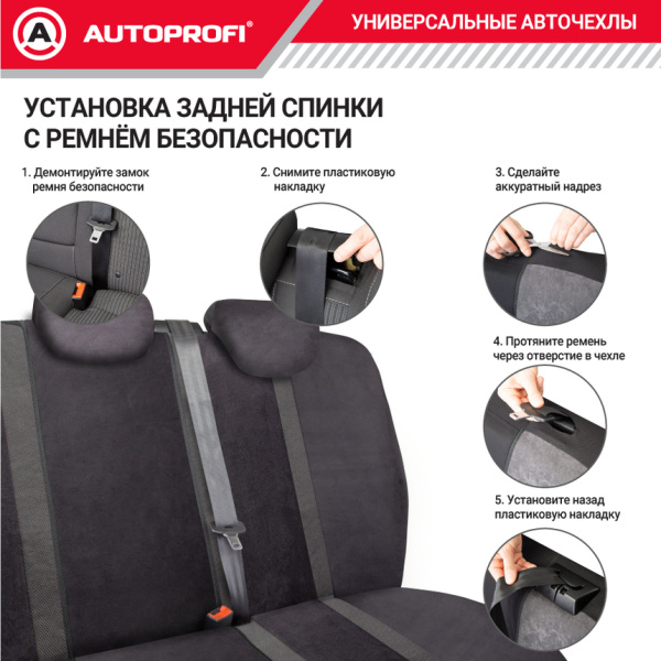 ALC-1505 BK BK 8