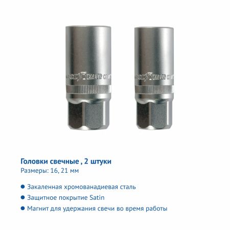 GY002081-5