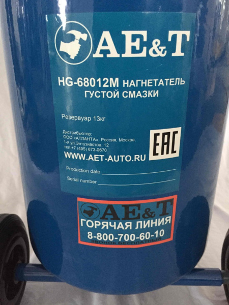 Нагнетатель густой смазки AE&T HG-68012M с ручным приводом