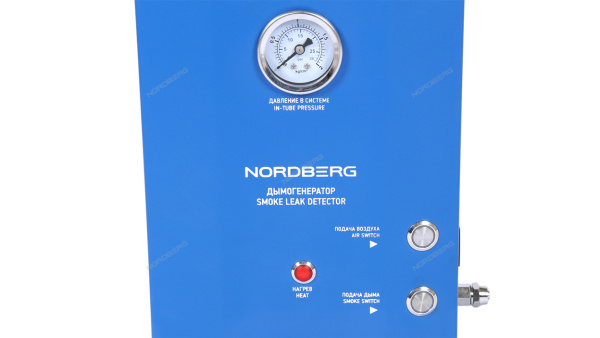Дымогенератор диагностический NORDBERG NSD5