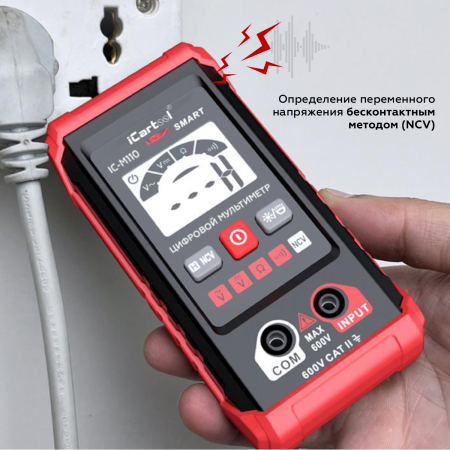 Смарт мультиметр цифровой iCartool IC-M110