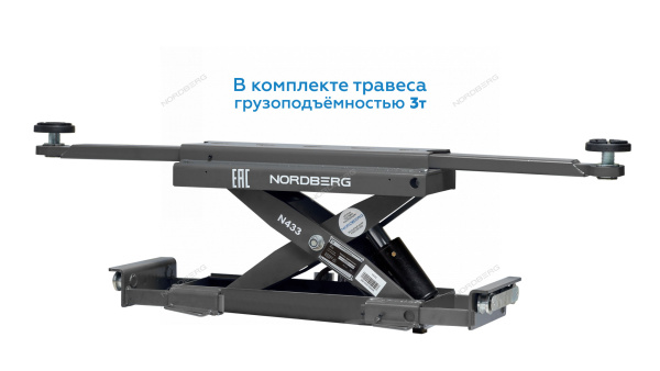 Подъемник 4х-стоечный 5т 380В серый/синий NORDBERG 4450 для сход-развала c траверсой 3т от гидростанции