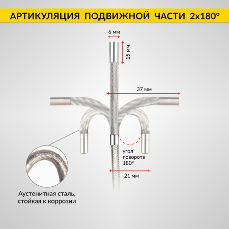 Видеоэндоскоп управляемый iCartool IC-V202 (3.5", 1 Мп, 1280x720, 1 м, 6 мм, 360°)